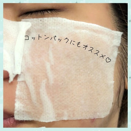 Green sprout vegan toner/suiskin/化粧水を使ったクチコミ(3枚目)