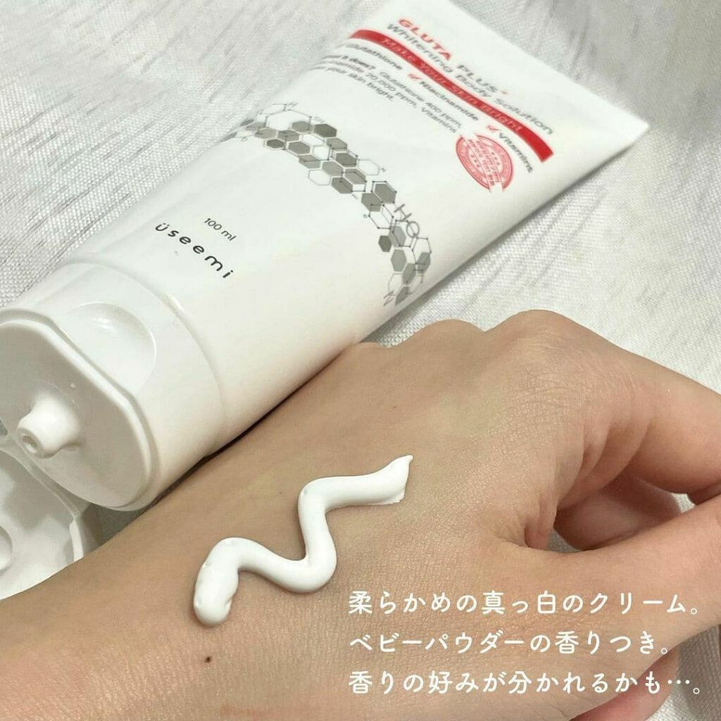 グルタプラスホワイトニングボディソリューション/Useemi/ボディローションを使ったクチコミ(3枚目)