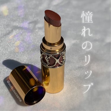 ルージュ ヴォリュプテ シャイン/YVES SAINT LAURENT BEAUTE/口紅を使ったクチコミ（1枚目）