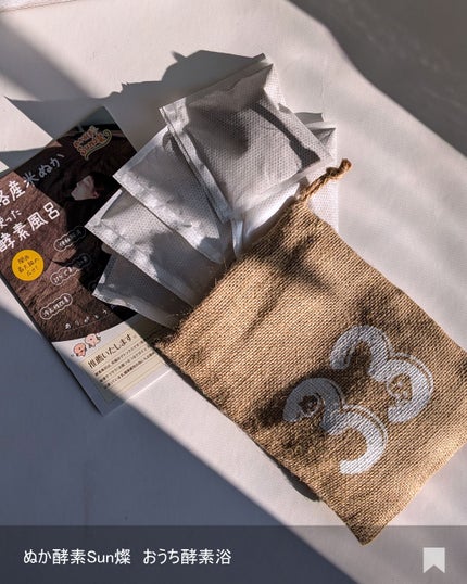 ããšãã𪶠ãã©ããâ¡ on LIPS ãããœããœãããå®¶ã§é
µçŽ æµŽãïŒãã¬ãé
µçŽ SunçŠ|淡路島ã§é¢è¥¿..ãïŒ7æç®ïŒ