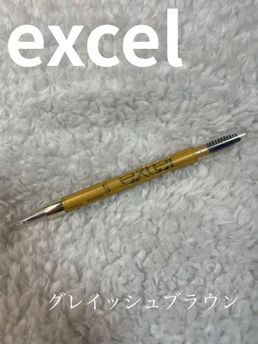 【excel　パウダー&ペンシル アイブロウ EX】

　PD05　グレイッシュブラウン


リピ買い2本目！✨

なんといっても書きやすい！ぼかしやすい！
自然な眉毛にすることができます！！

グレイッシュブラウンは
黒髪でもとても似合います！！

excelのパウダーアイブロウと
一緒に使うのもオススメです！！


ぜひ使ってみてください！！

#excel 
#アイブロウペンシル 
#PD05
#グレイッシュブラウン
#本音レポ の画像 その0