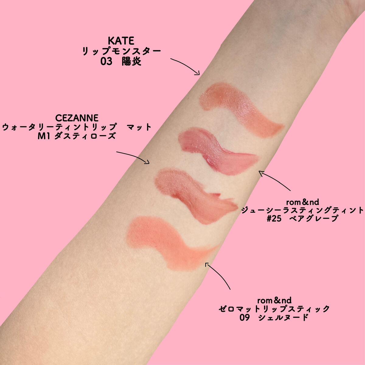ケイト リップモンスター/KATE/口紅を使ったクチコミ（2枚目）