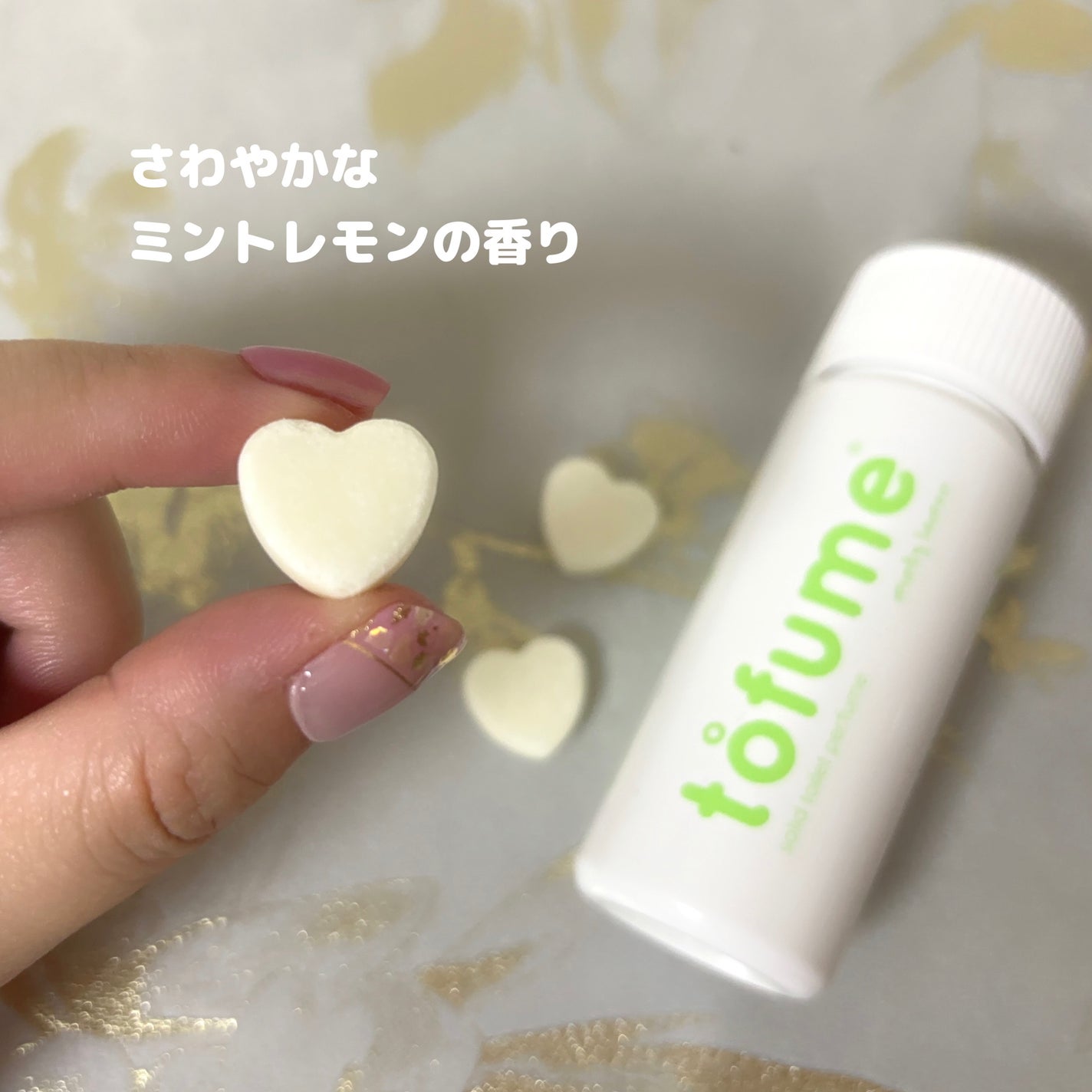 トフューム トイレットパフューム ミンティーレモン/オンユアライフ/ルームフレグランスを使ったクチコミ(3枚目)