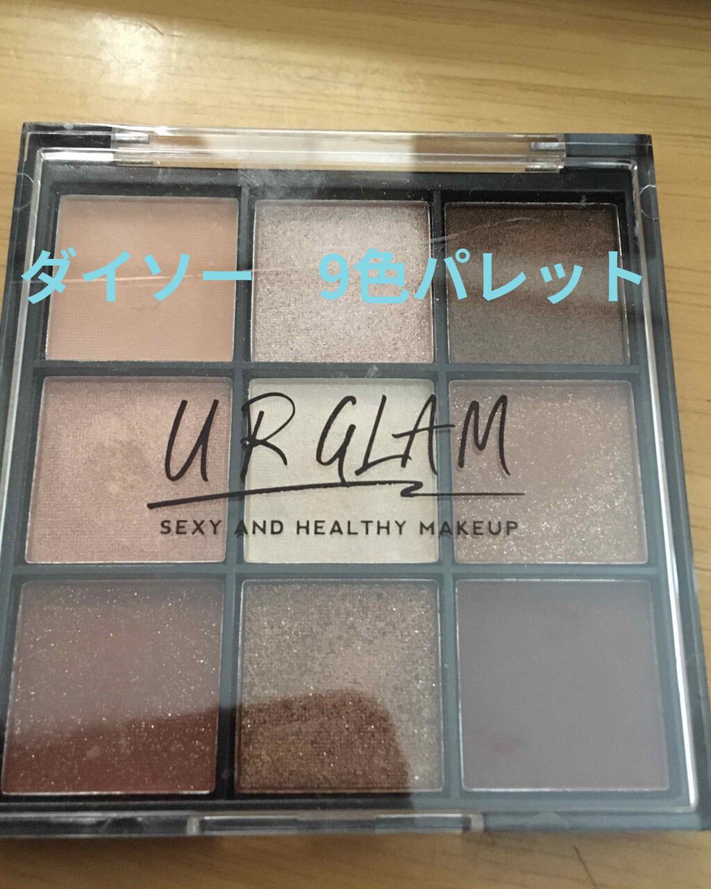 UR GLAM　BLOOMING EYE COLOR PALETTE/U R GLAM/アイシャドウパレットを使ったクチコミ（2枚目）