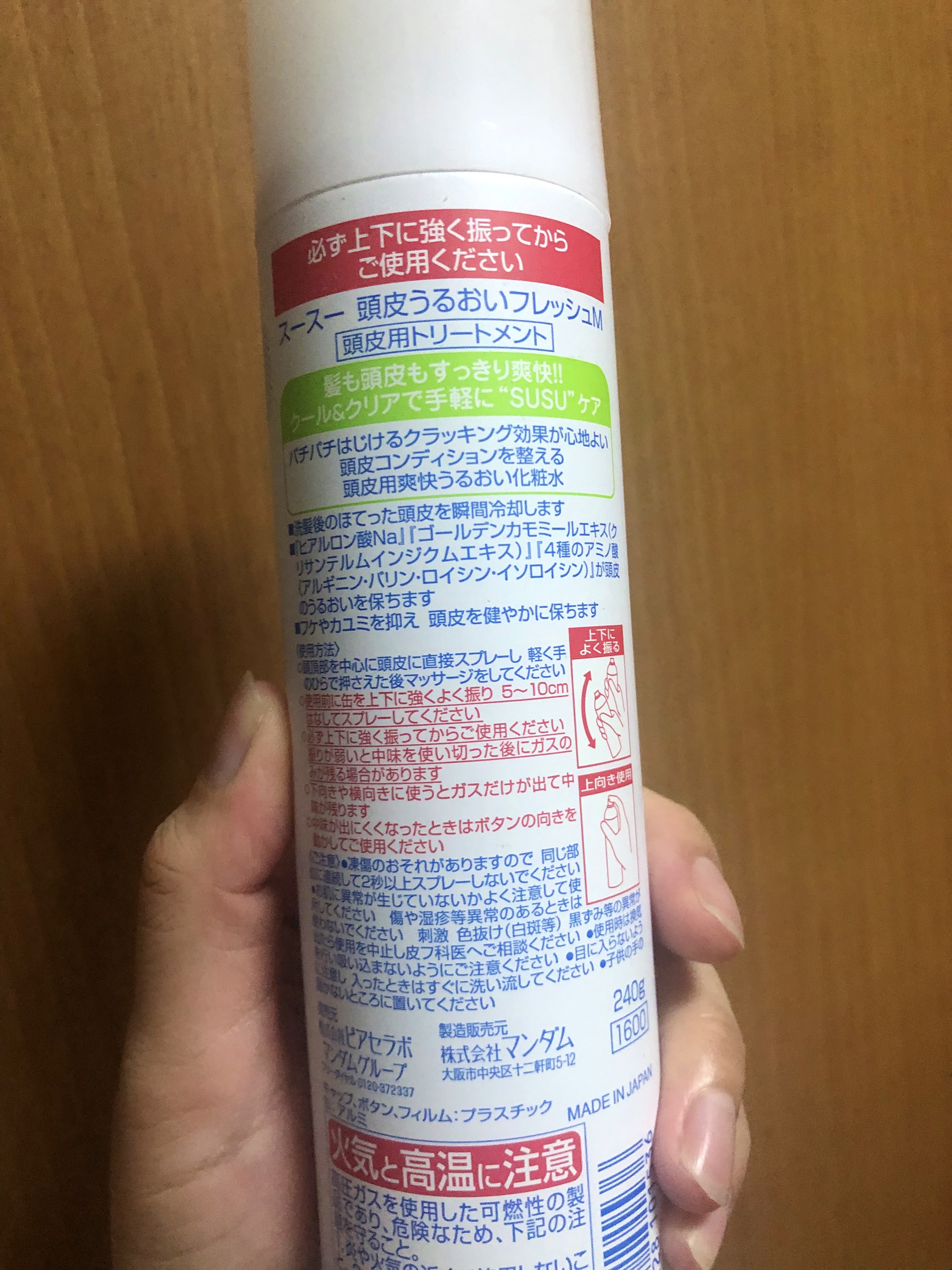 スースー 頭皮うるおいフレッシュ/ピアセラボ/頭皮ローションを使ったクチコミ（2枚目）