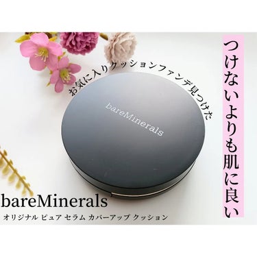 オリジナル ピュア セラム カバーアップ クッション/bareMinerals/クッションファンデーションを使ったクチコミ（1枚目）