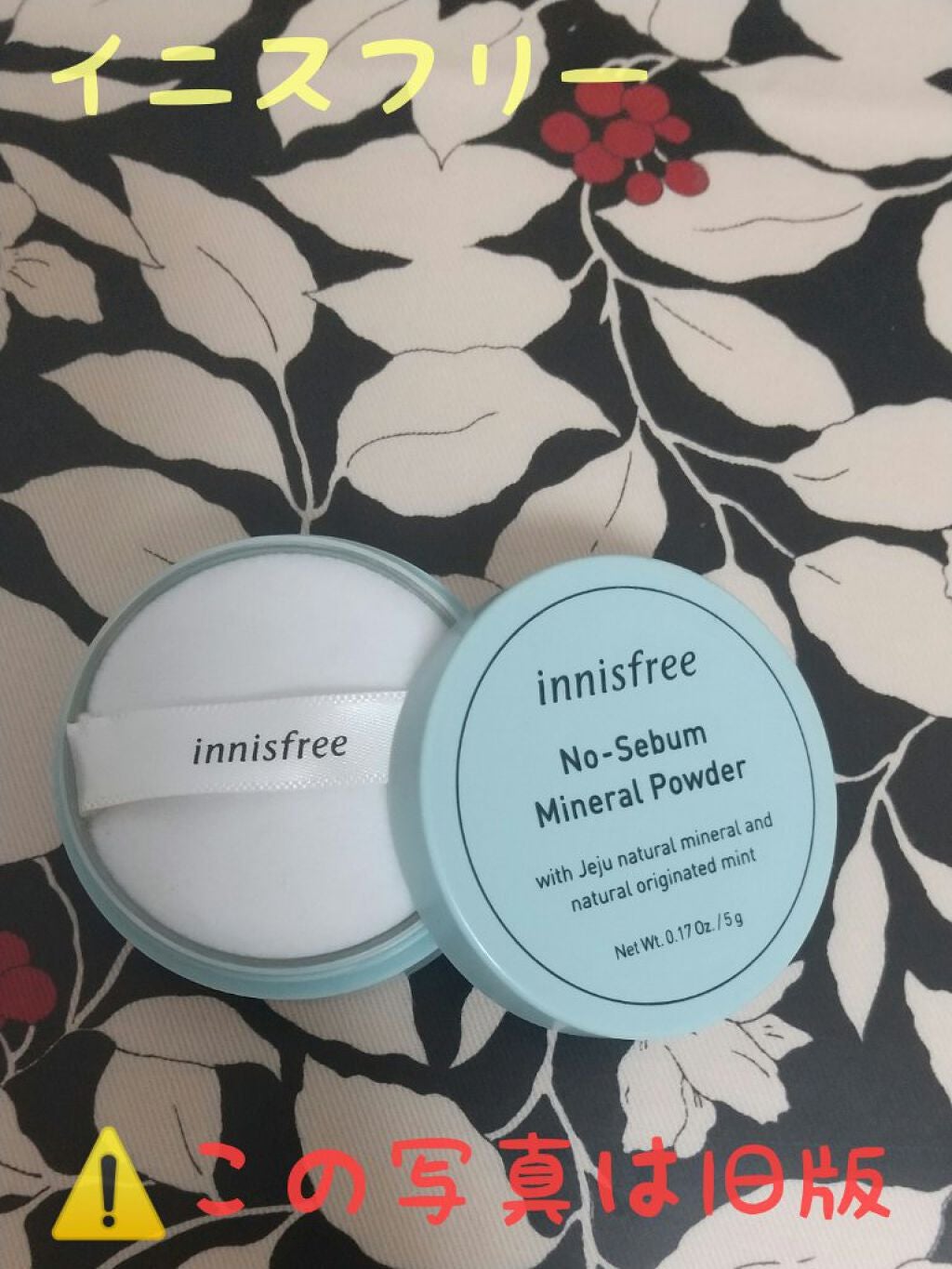 オイルキャプチャーパクト/PERIPERA/プレストパウダーを使ったクチコミ(3枚目)