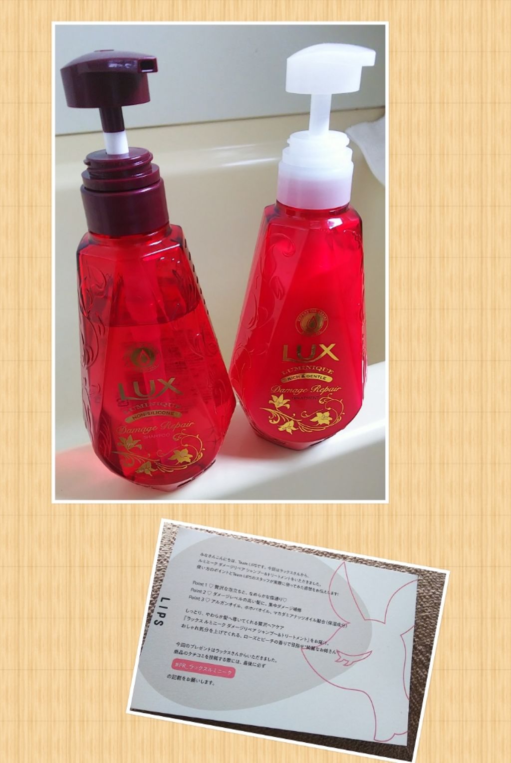 kayon on LIPS 「こんにちはぁ💖kayonですー。この度、LIPSさんを通してラ..」(1枚目)