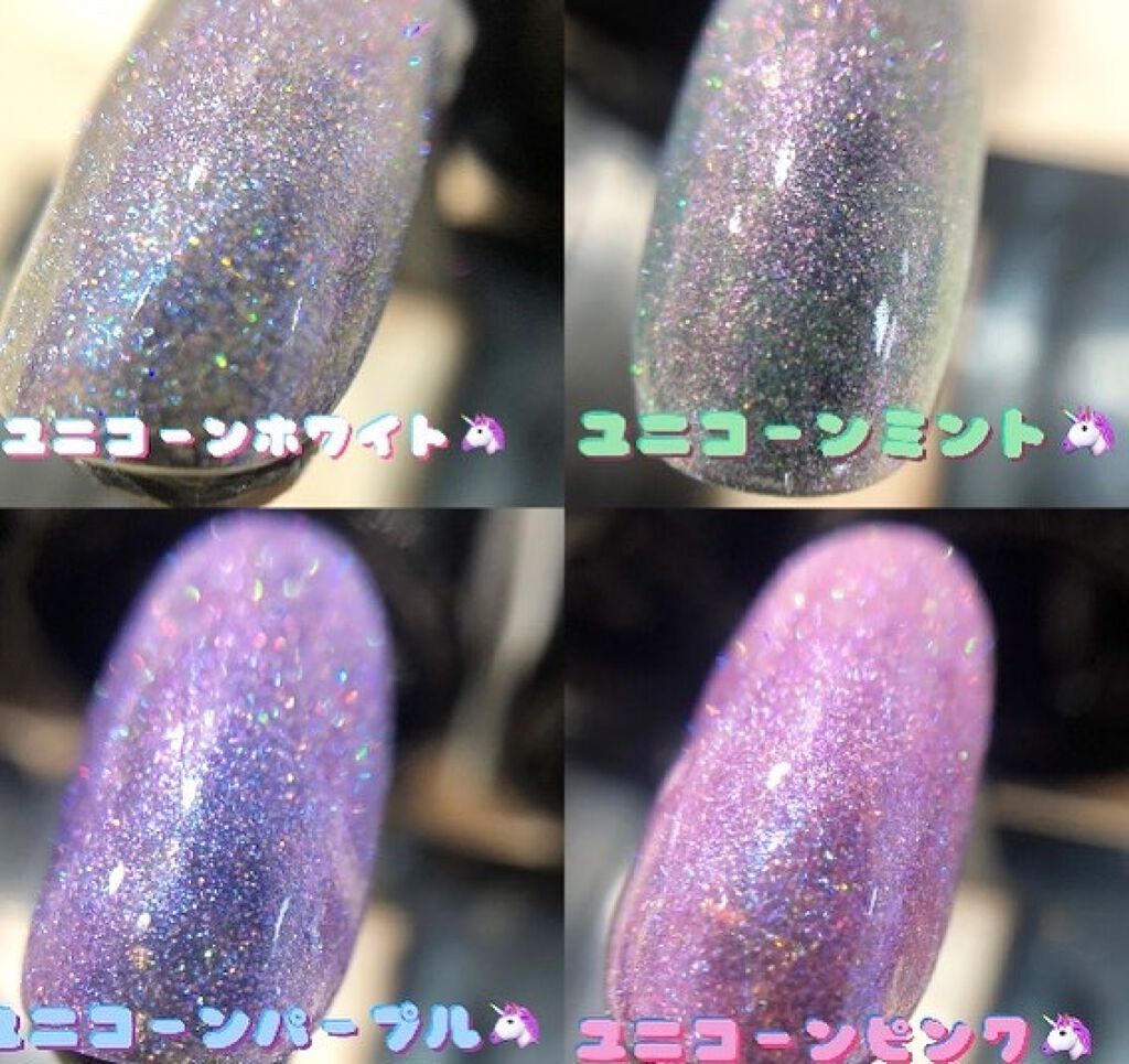 ジェルネイル(ライト対応)/セリア/ジェルネイルを使ったクチコミ(2枚目)