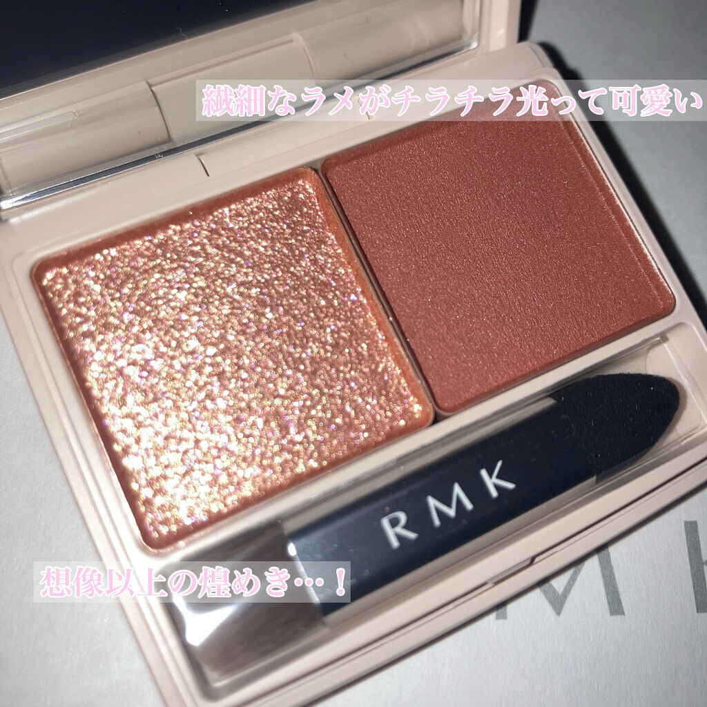 カラースティック 04 ブロンズグロー/RMK/口紅を使ったクチコミ（2枚目）