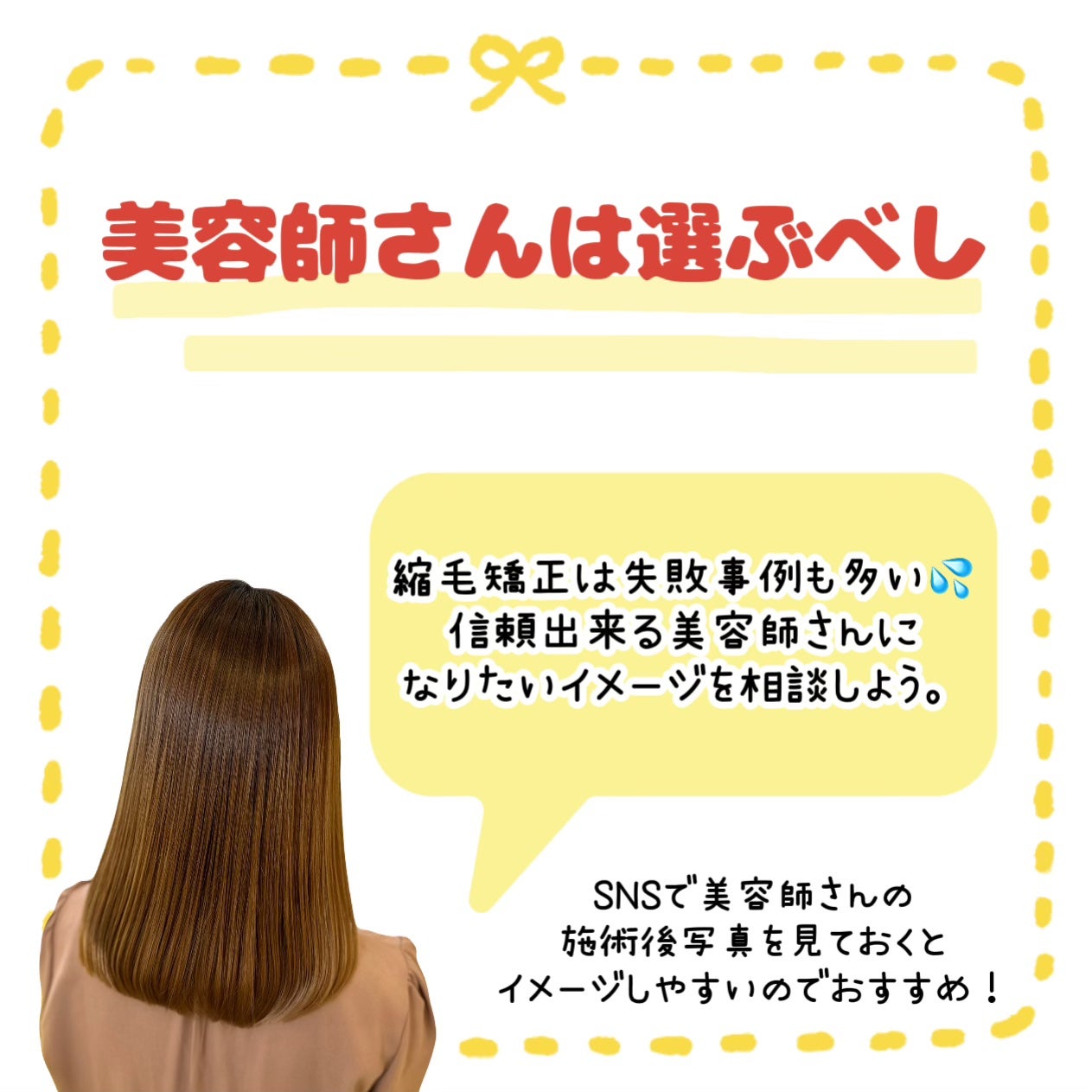 パーフェクトセラム オリジナルセラム/miseenscene/アウトバストリートメントを使ったクチコミ(7枚目)