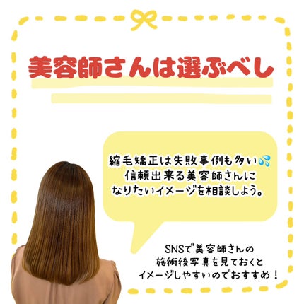 パーフェクトセラム オリジナルセラム/miseenscene/アウトバストリートメントを使ったクチコミ(7枚目)