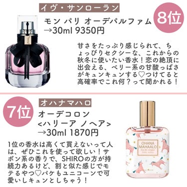 イングリッシュ ペアー＆フリージア コロン/Jo MALONE LONDON/香水(レディース)を使ったクチコミ（3枚目）