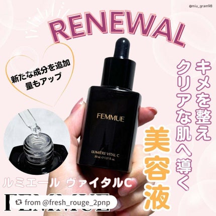 ルミエール ヴァイタルC/FEMMUE/ブースター・導入液を使ったクチコミ(1枚目)