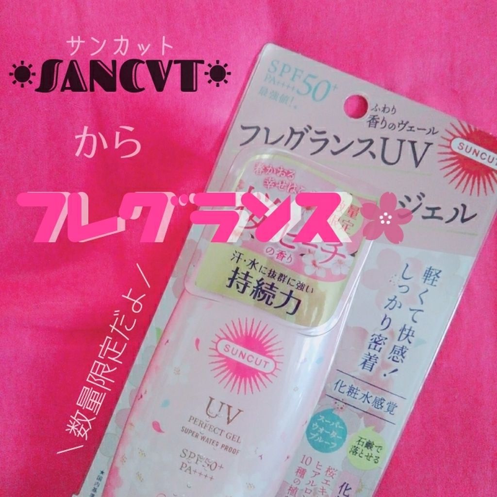 フレグランスUV パーフェクトジェル 桜&ピーチの香り/サンカット®/日焼け止め・UVケアを使ったクチコミ(1枚目)