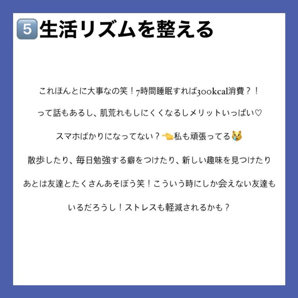 ハトムギ化粧水(ナチュリエ スキンコンディショナー R )/ナチュリエ/化粧水を使ったクチコミ(6枚目)