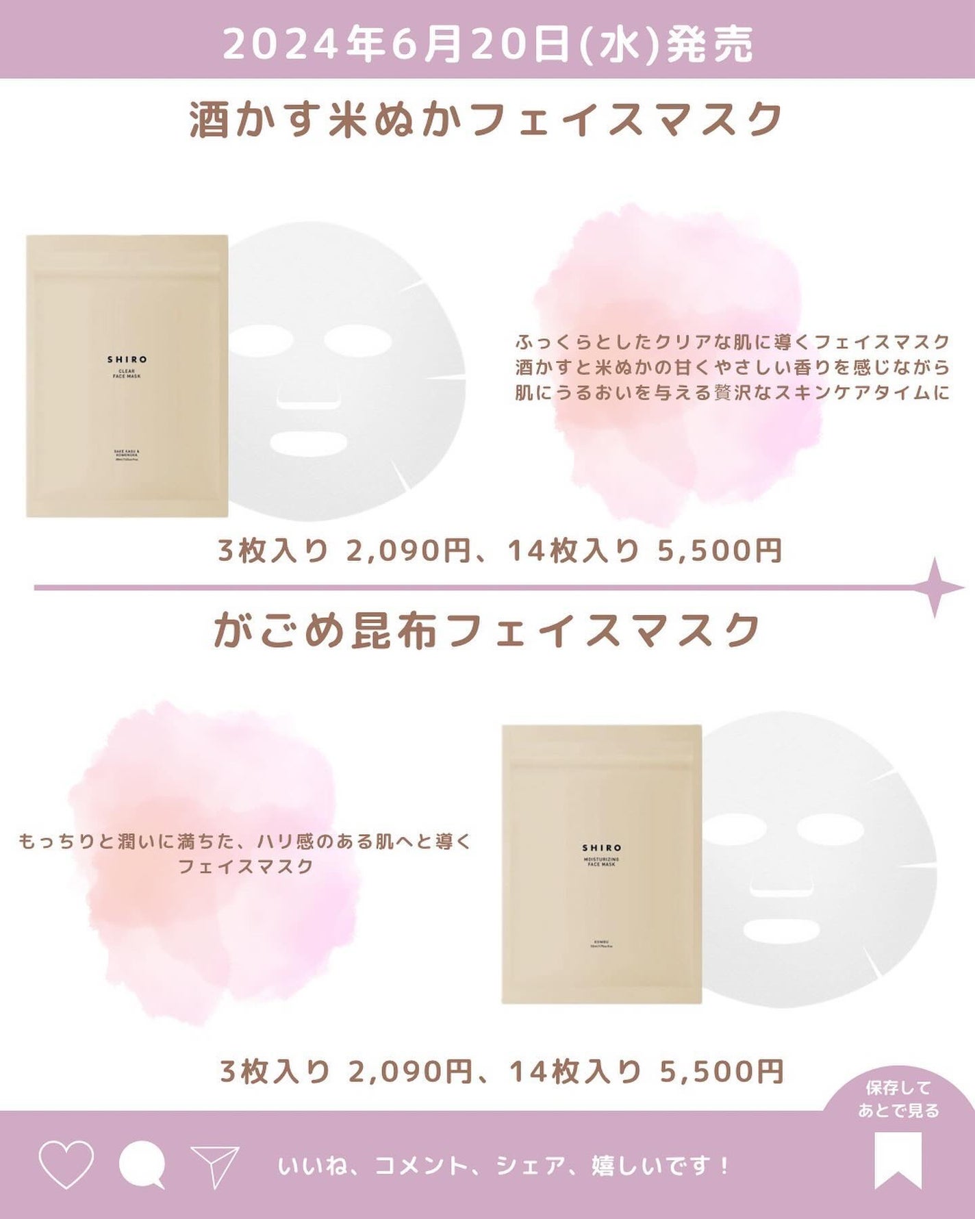 あいか on LIPS 「@s.t.entかわいいアイテム毎日配信中🎀夏用の香りやスキン..」(4枚目)