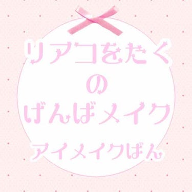 クイックラッシュカーラー/キャンメイク/マスカラ下地・トップコートを使ったクチコミ（1枚目）