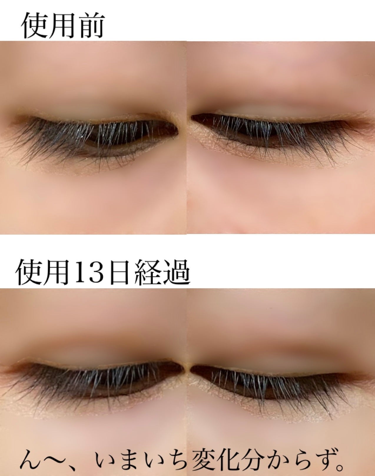 EMAKED(エマーキット)/水橋保寿堂製薬/まつげ美容液を使ったクチコミ(2枚目)