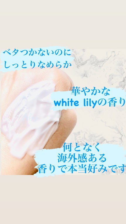 バイブラント ラディアンス アロマミルク/ジョンソンボディケア/ボディミルクを使ったクチコミ(2枚目)