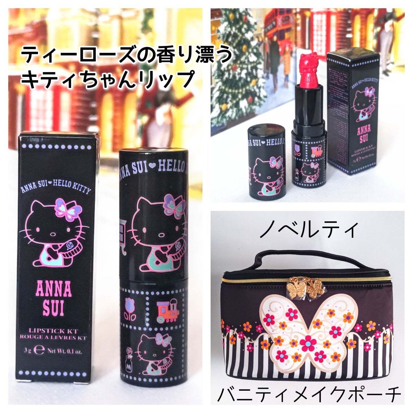 リップスティック KT/ANNA SUI/口紅を使ったクチコミ(2枚目)