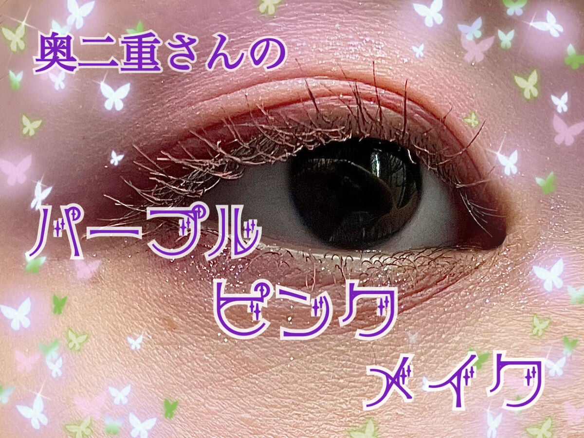 クリーミータッチライナー/キャンメイク/ジェルアイライナーを使ったクチコミ(1枚目)