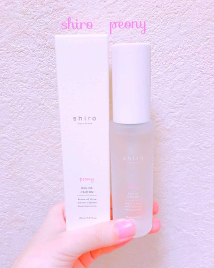 ピオニー オードパルファン/SHIRO/香水(レディース)を使ったクチコミ(1枚目)