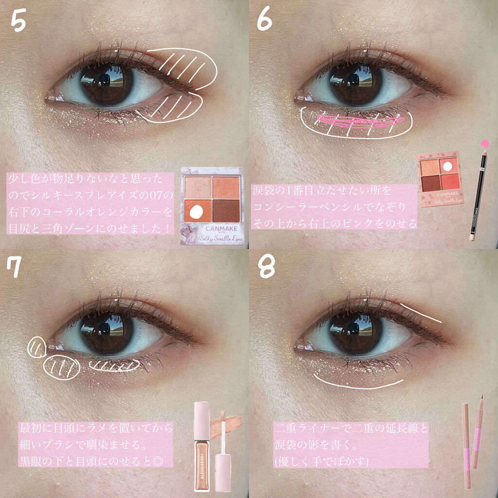 MOTE MASCARA™ (モテマスカラ)/UZU BY FLOWFUSHI/マスカラを使ったクチコミ（3枚目）