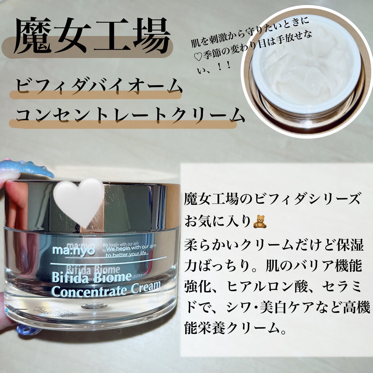 DW-EGF CREAM PRESSOME/Easydew/フェイスクリームを使ったクチコミ(3枚目)