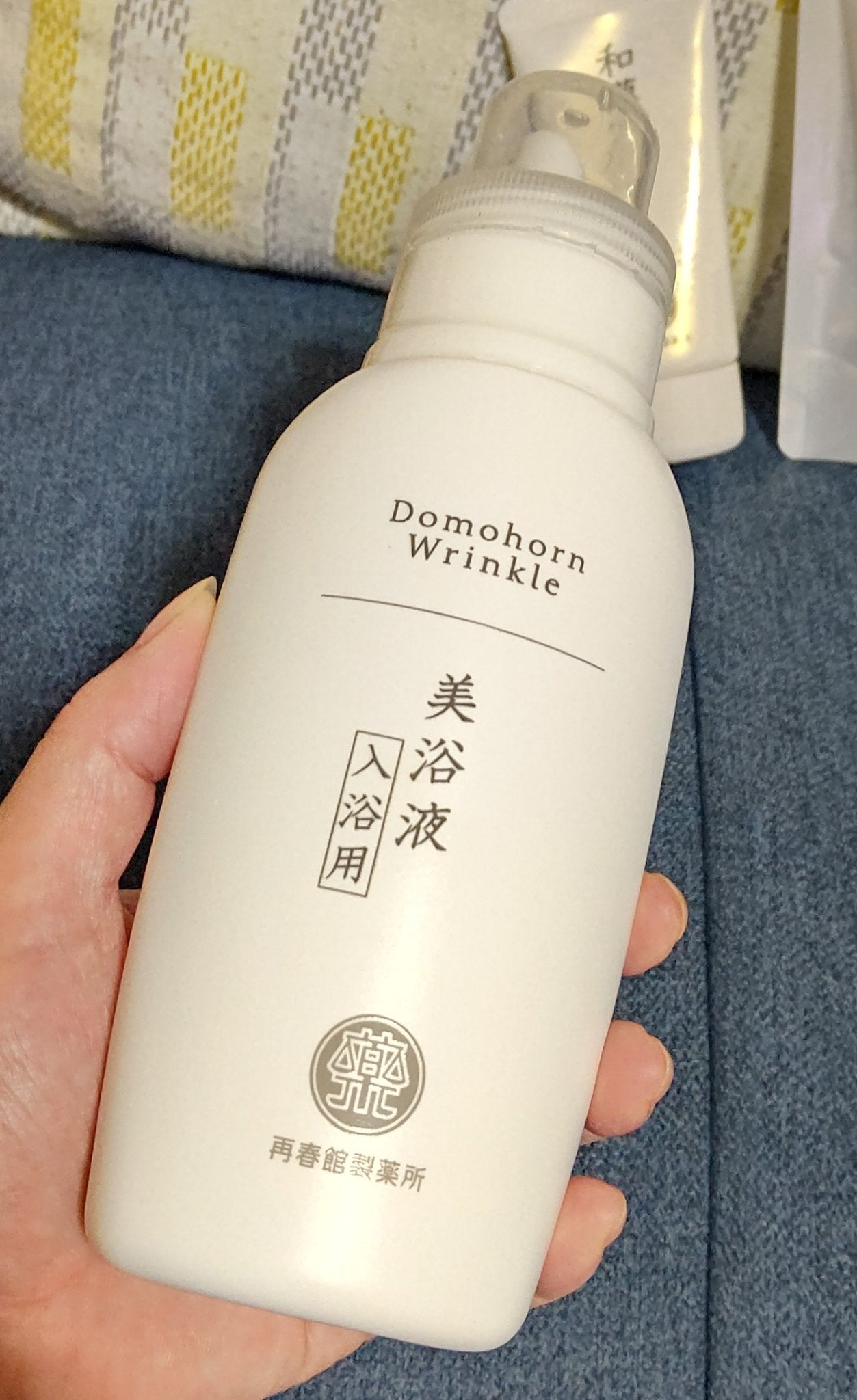 美浴液(入浴用)/ドモホルンリンクル/保湿系入浴剤を使ったクチコミ(2枚目)