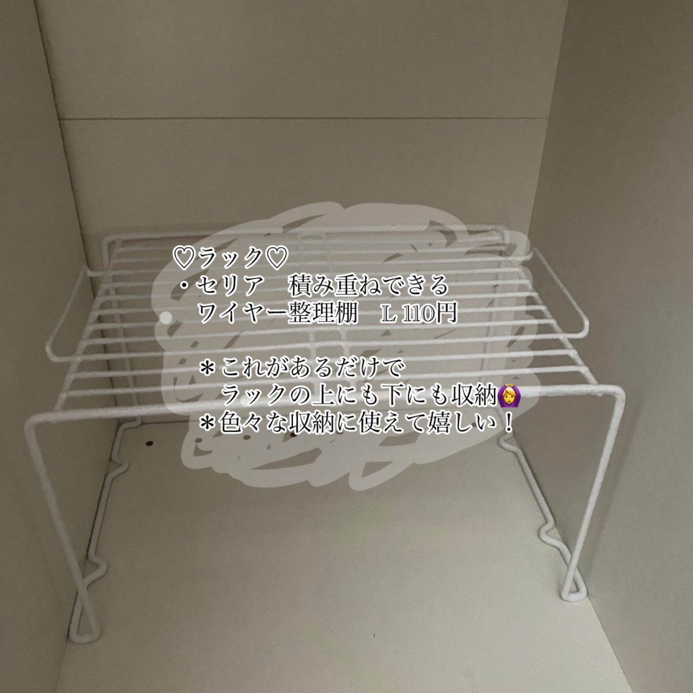 2段引き出し(透明)/DAISO/その他を使ったクチコミ(8枚目)