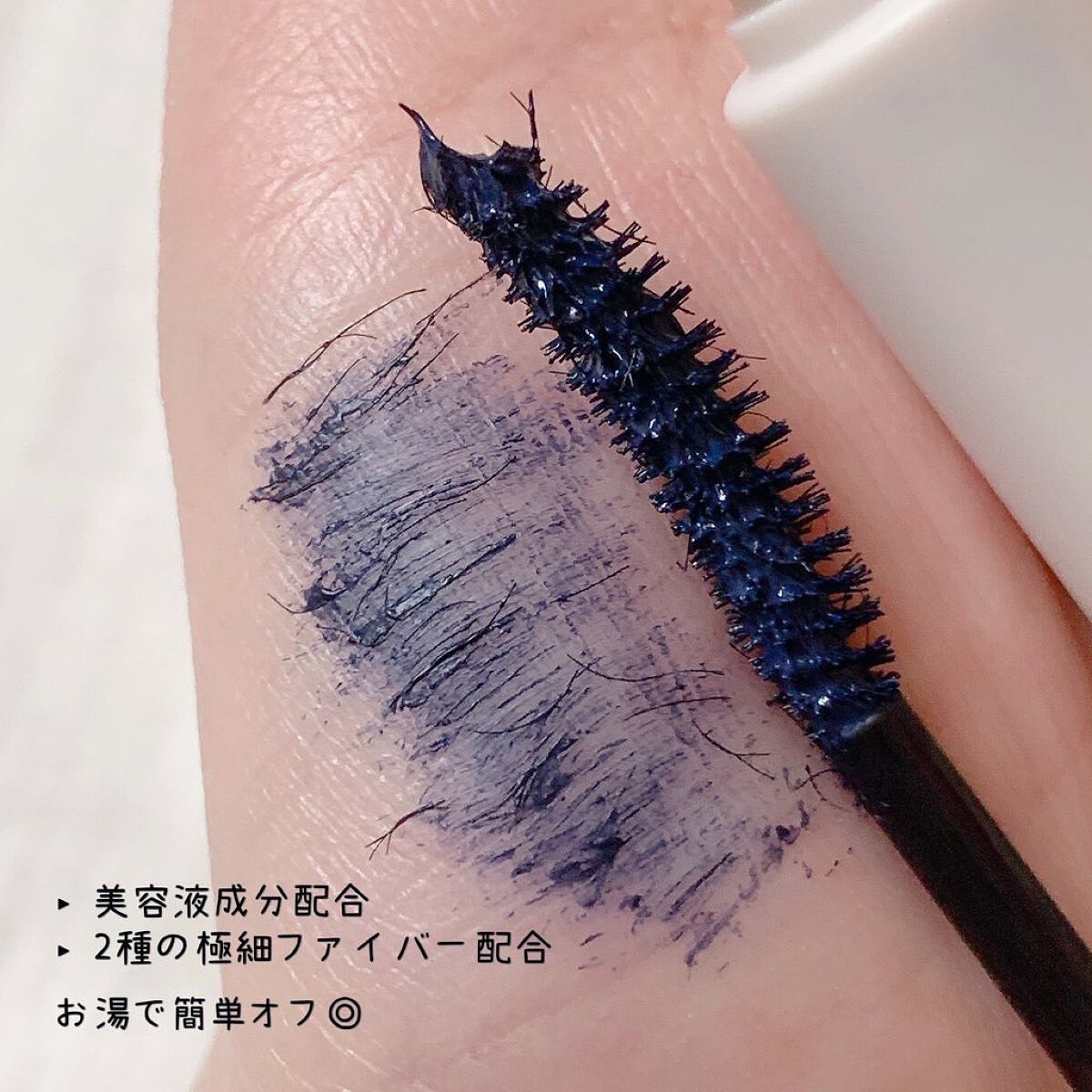 ビューティーアップマスカラ/PHOEBE BEAUTY UP/マスカラを使ったクチコミ(2枚目)