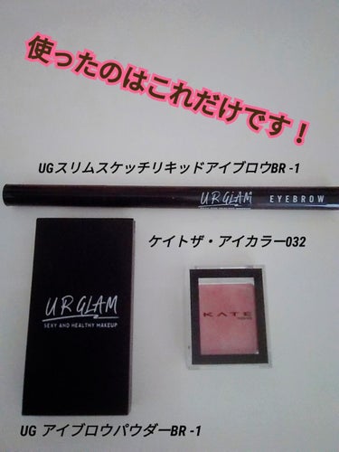 リキッドアイブロウ/U R GLAM/リキッドアイブロウを使ったクチコミ（2枚目）