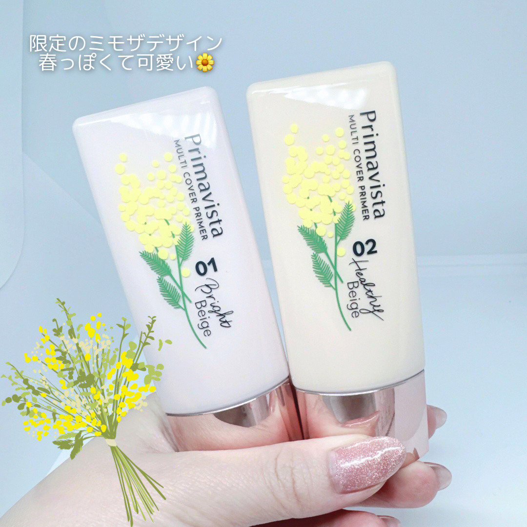 プリマヴィスタ ジャストワン フィニッシュ/プリマヴィスタ/BBクリームを使ったクチコミ（2枚目）