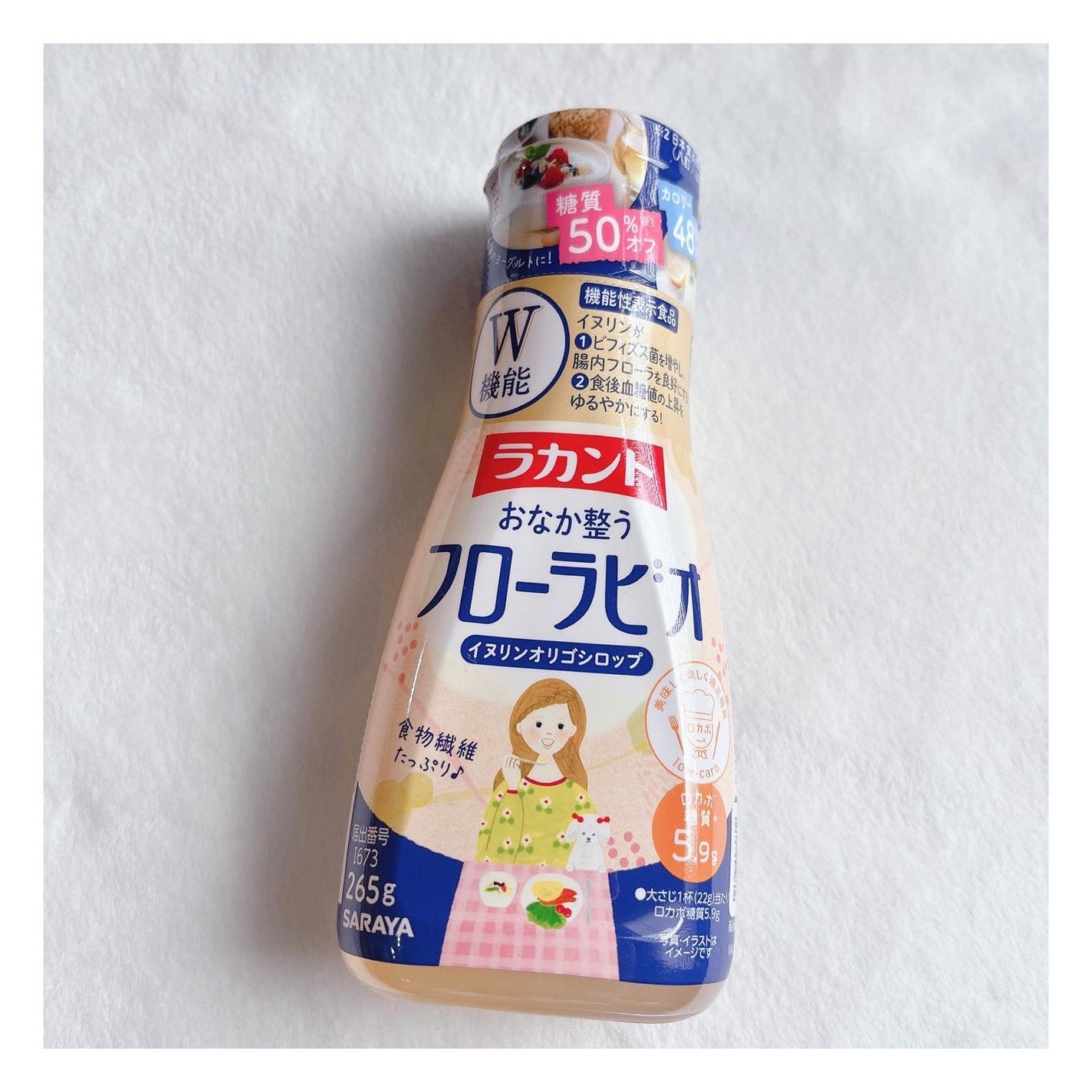 ラカント フローラビオ/ラカント/食品を使ったクチコミ(2枚目)