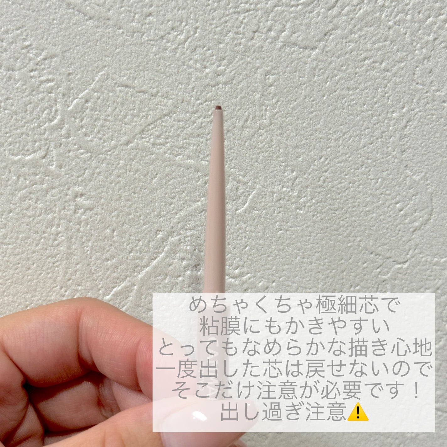 クリーミータッチライナー/キャンメイク/ジェルアイライナーを使ったクチコミ(2枚目)