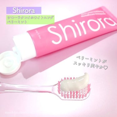 シローラクレイホワイトニング/Shirora/歯磨き粉を使ったクチコミ（4枚目）