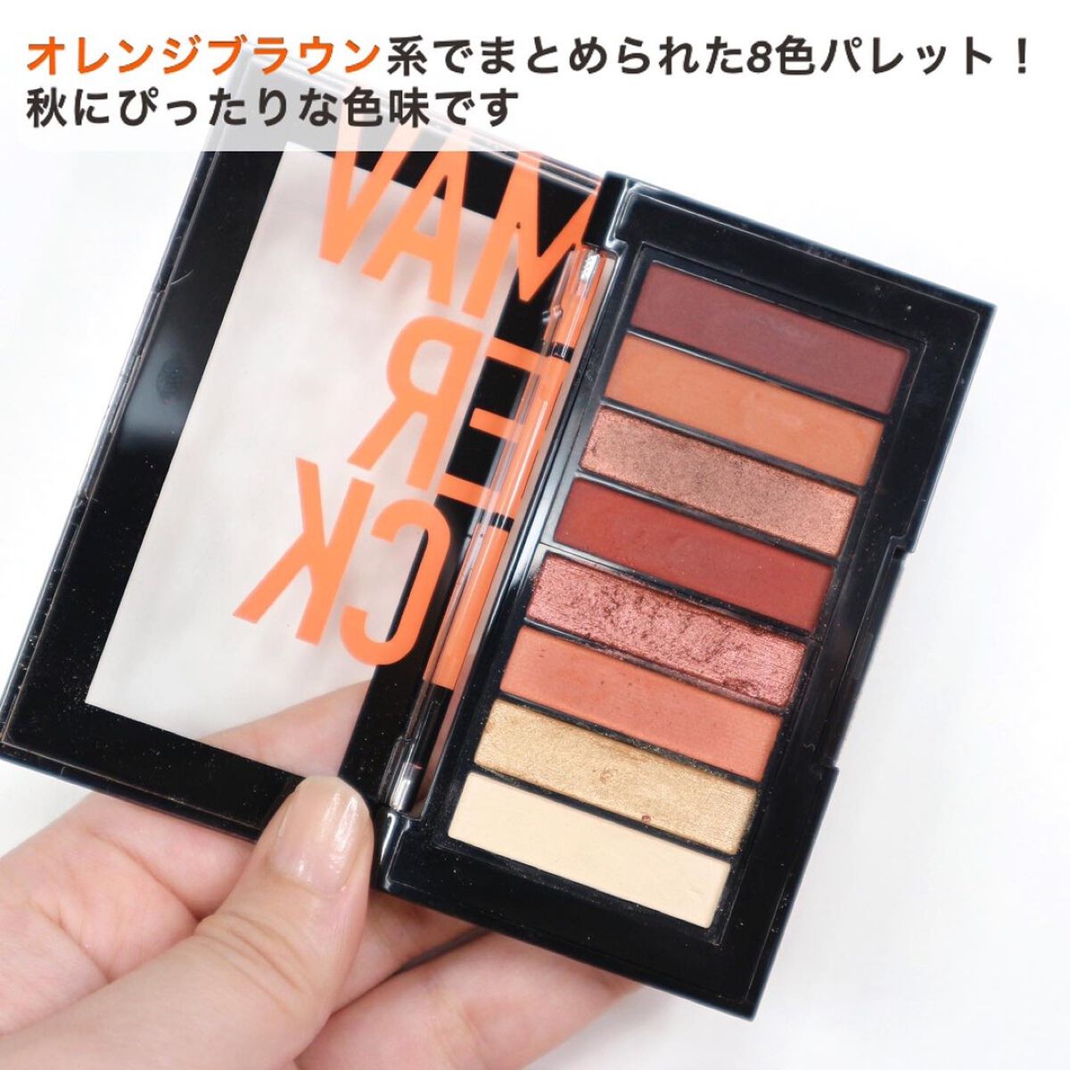 カラーステイ ルックス ブック パレット 930 マーベリック/REVLON/アイシャドウパレットを使ったクチコミ（3枚目）