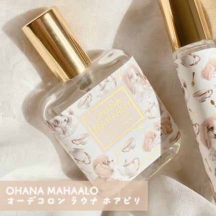 オハナ・マハロ オーデコロン <ラウナ ホアピリ>/OHANA MAHAALO/香水(レディース)を使ったクチコミ(2枚目)