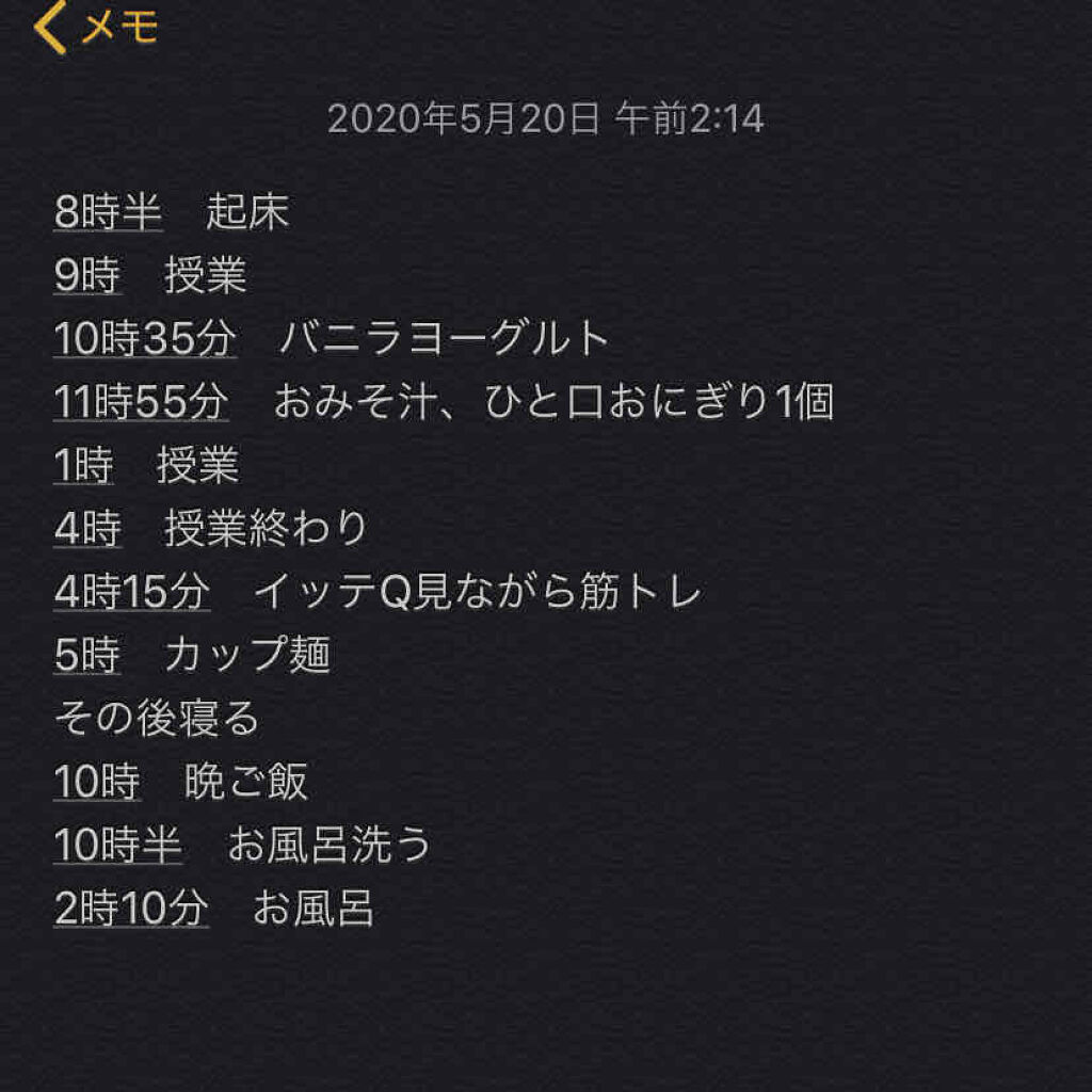 を使ったクチコミ（3枚目）