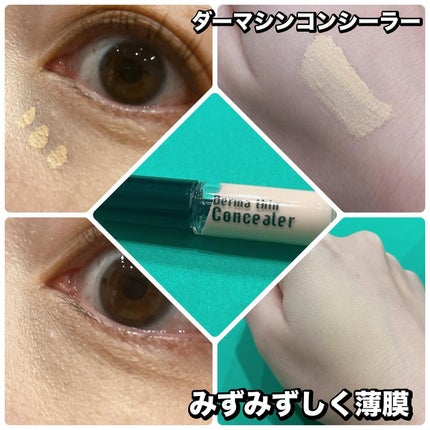 れいこ❤️ on LIPS 「ハートリーフシンカバークッション/23yearsoldドクダミ..」(4枚目)