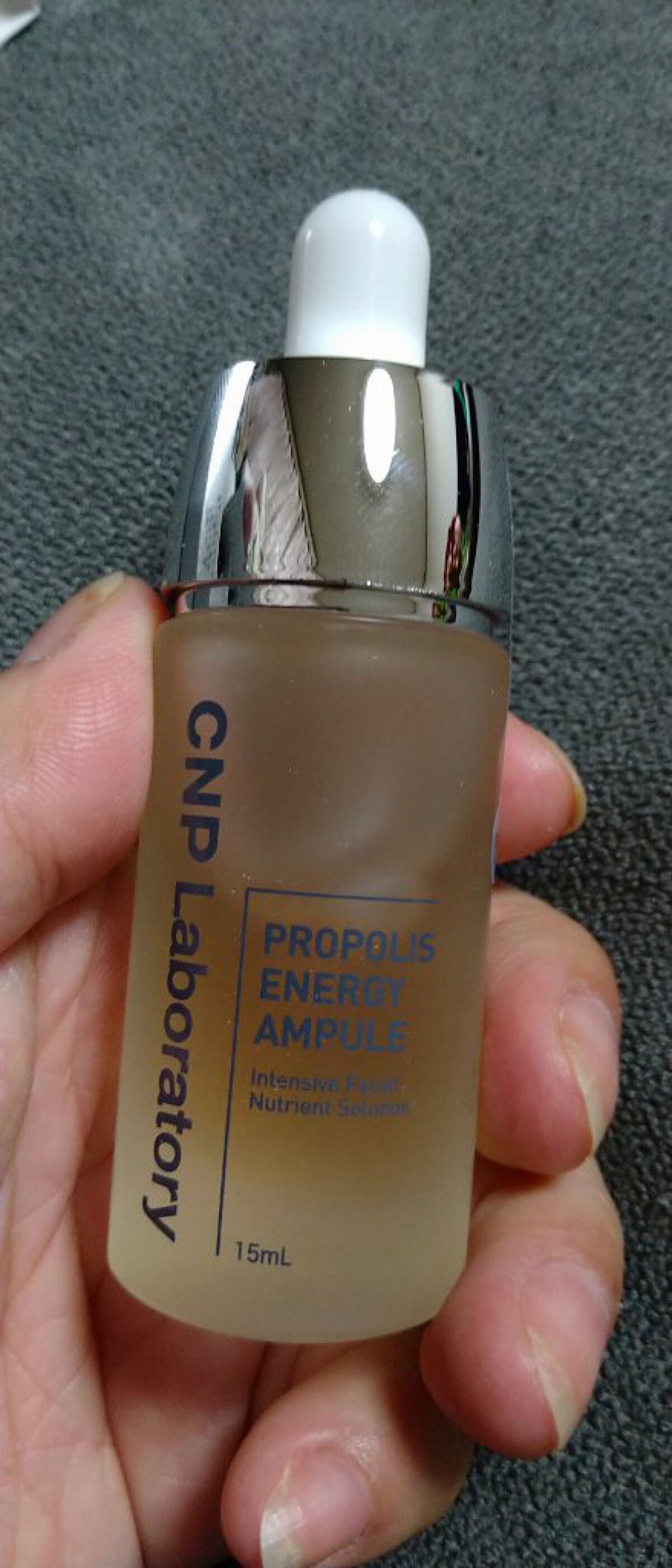 プロポリス エネルギーアンプル/CNP Laboratory/美容液を使ったクチコミ（3枚目）