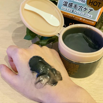ソフティモ クリアプロ クレンジングバーム CICAブラック ホット/ソフティモ/クレンジングバームを使ったクチコミ(4枚目)