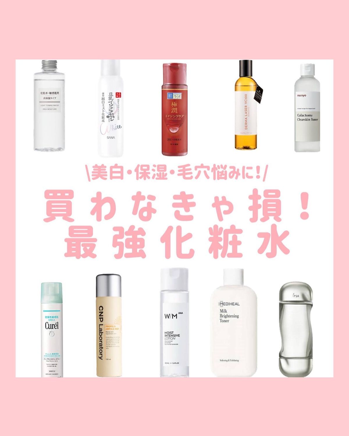 ザ・タイムR アクア/IPSA/化粧水を使ったクチコミ(1枚目)