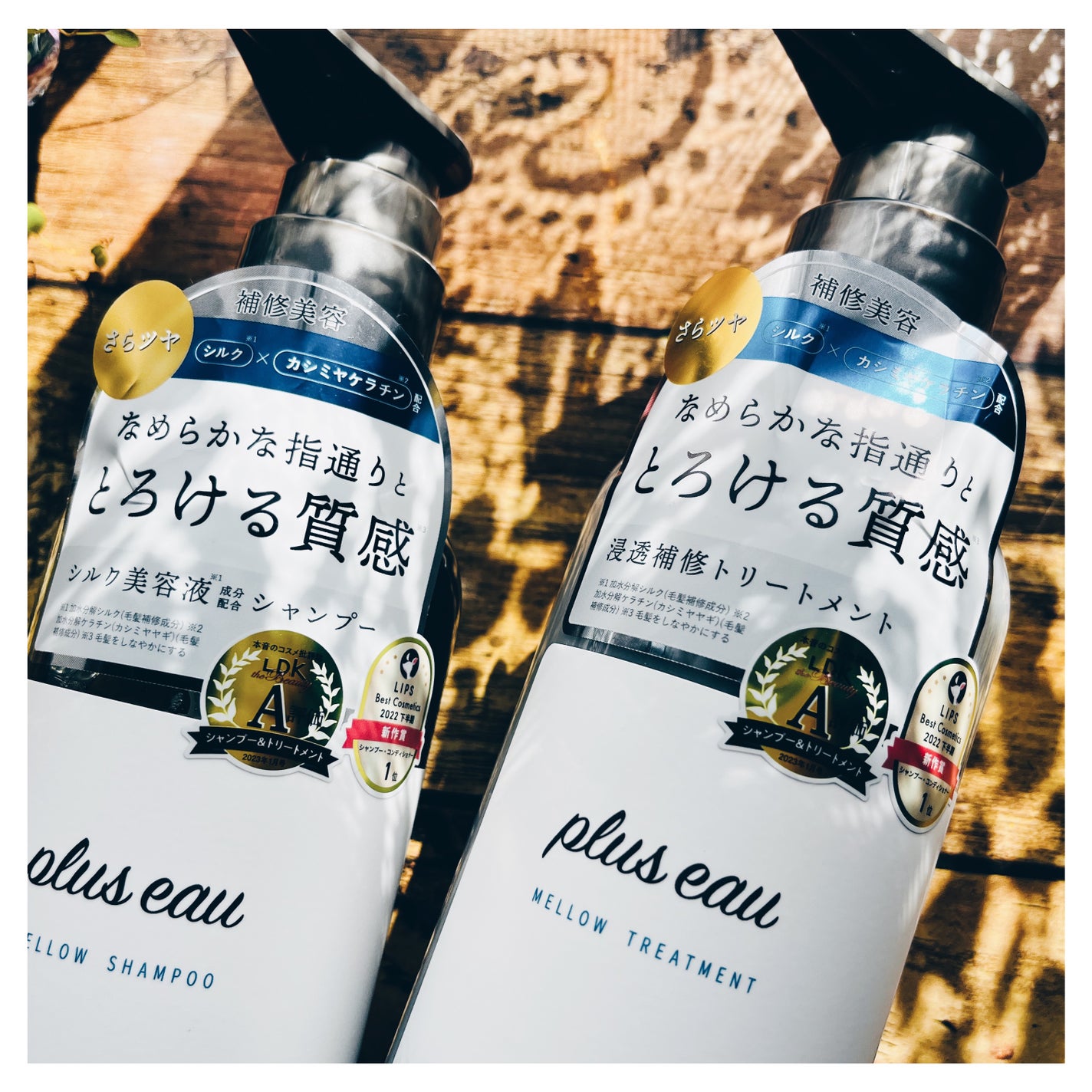 メロウシャンプー/メロウトリートメント/plus eau/市販シャンプーを使ったクチコミ(3枚目)