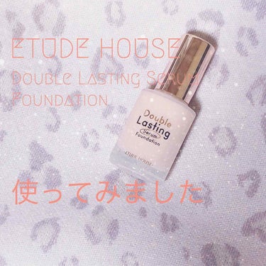 ダブルラスティング セラムファンデーション タン/ETUDE/リキッドファンデーションを使ったクチコミ（1枚目）