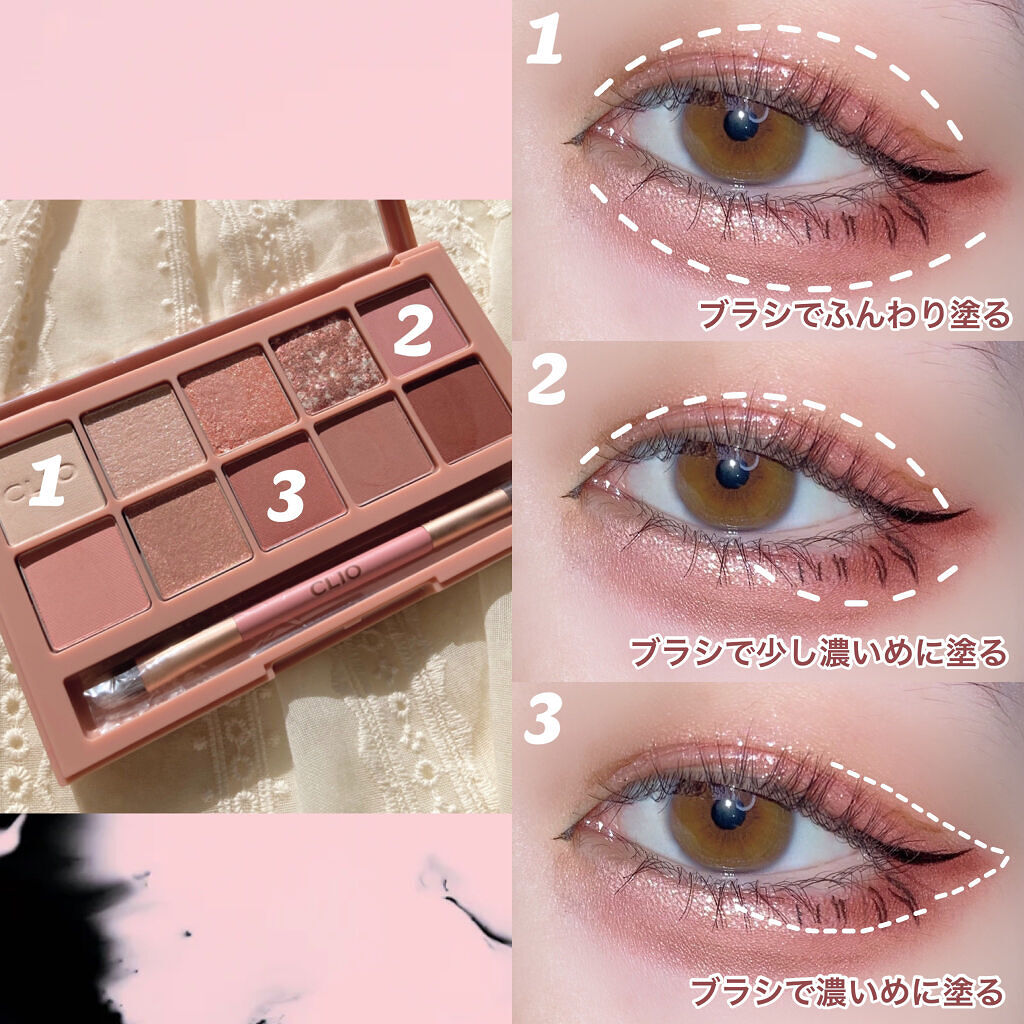 プロ アイ パレット/CLIO/アイシャドウパレットを使ったクチコミ（2枚目）