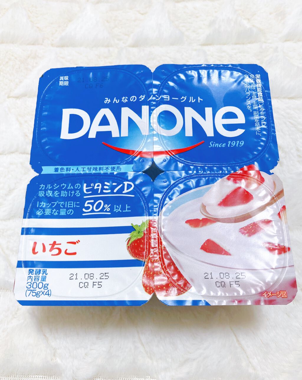 ダノンヨーグルトいちご/DANONE/ヨーグルトを使ったクチコミ(1枚目)