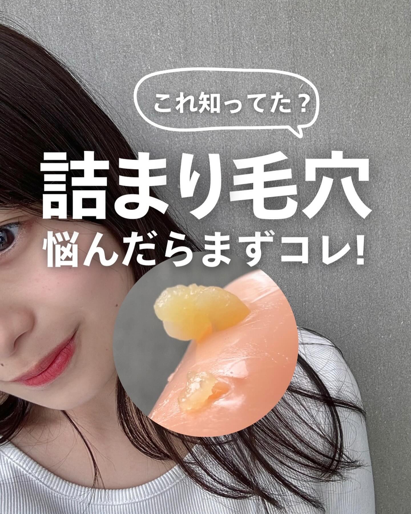 ピュア クレンジング オイル/manyo/オイルクレンジングを使ったクチコミ（1枚目）