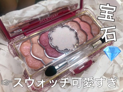 ジルスチュアート ミッドナイトチェリー コレクション/JILL STUART/メイクアップキットを使ったクチコミ(1枚目)